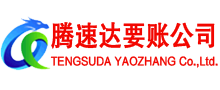 金平收债公司